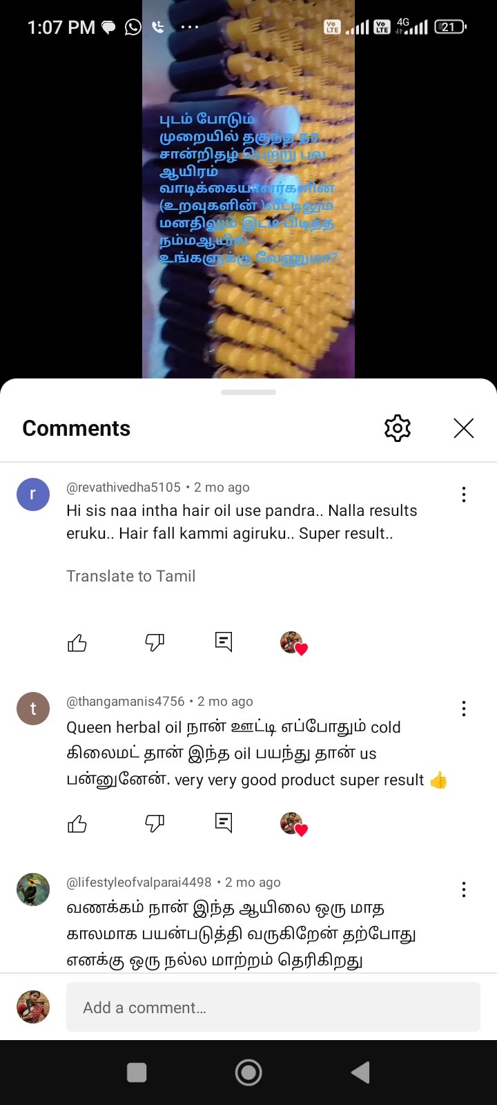Reviewer