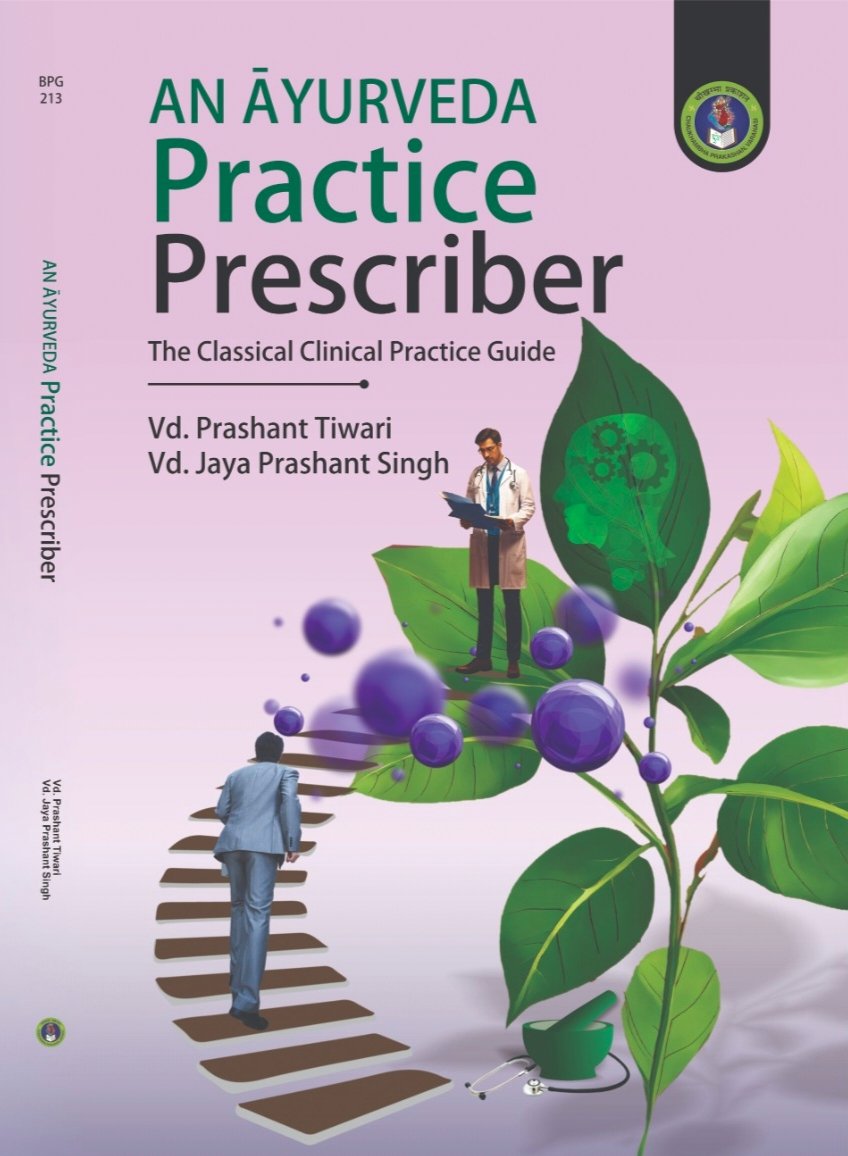 Reference books & practitioner books