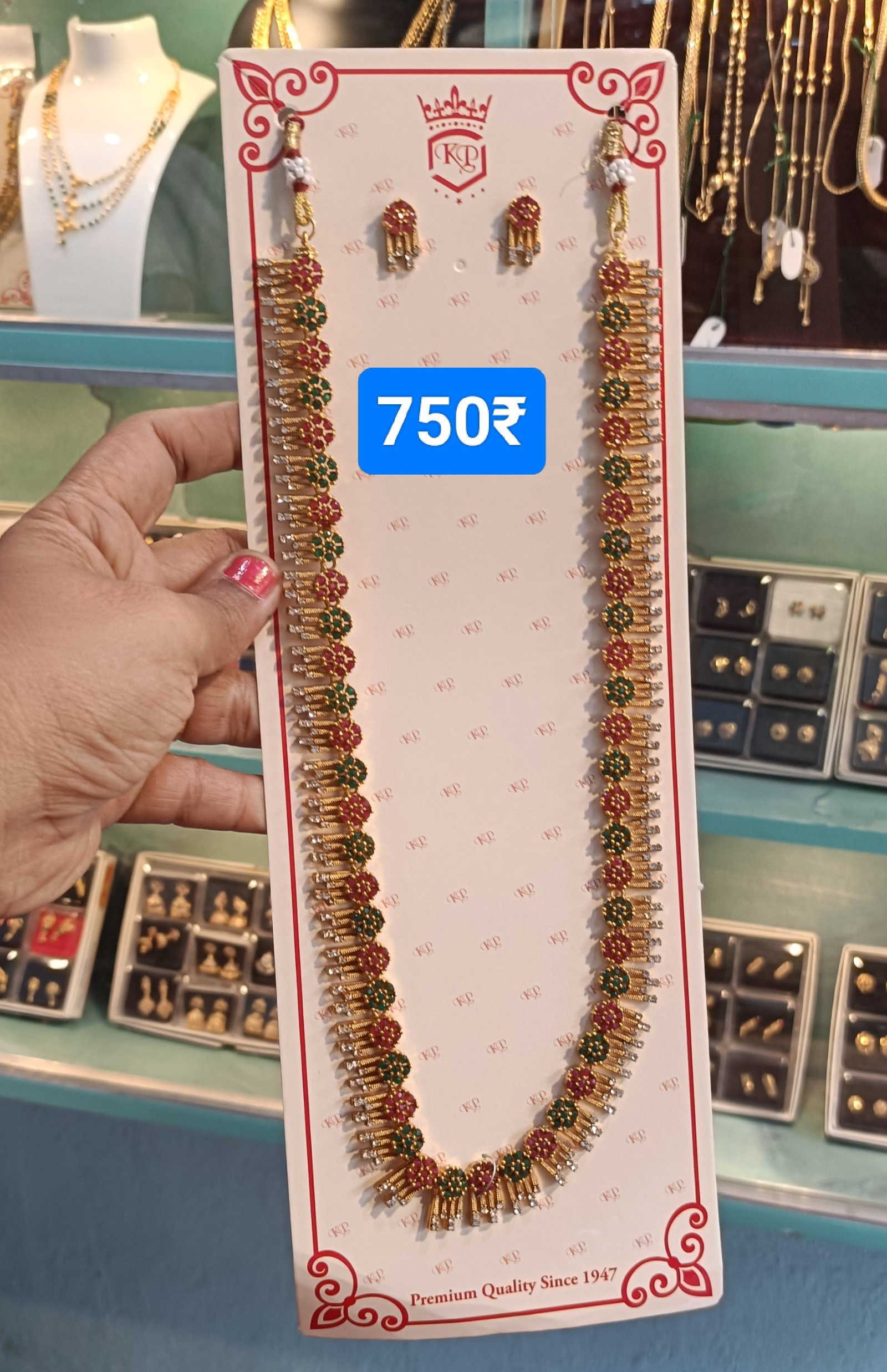 Main Product Image