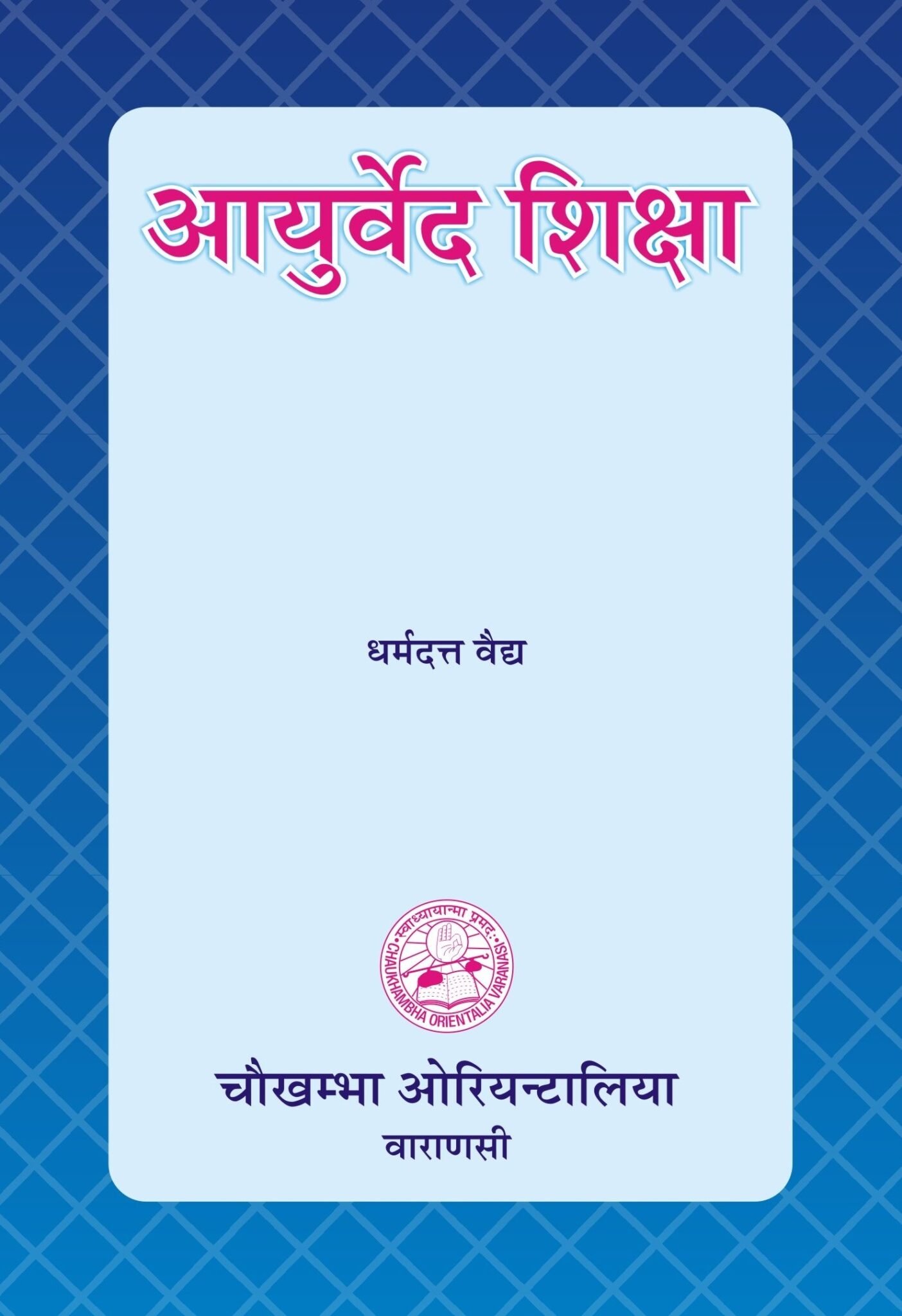 Main Product Image