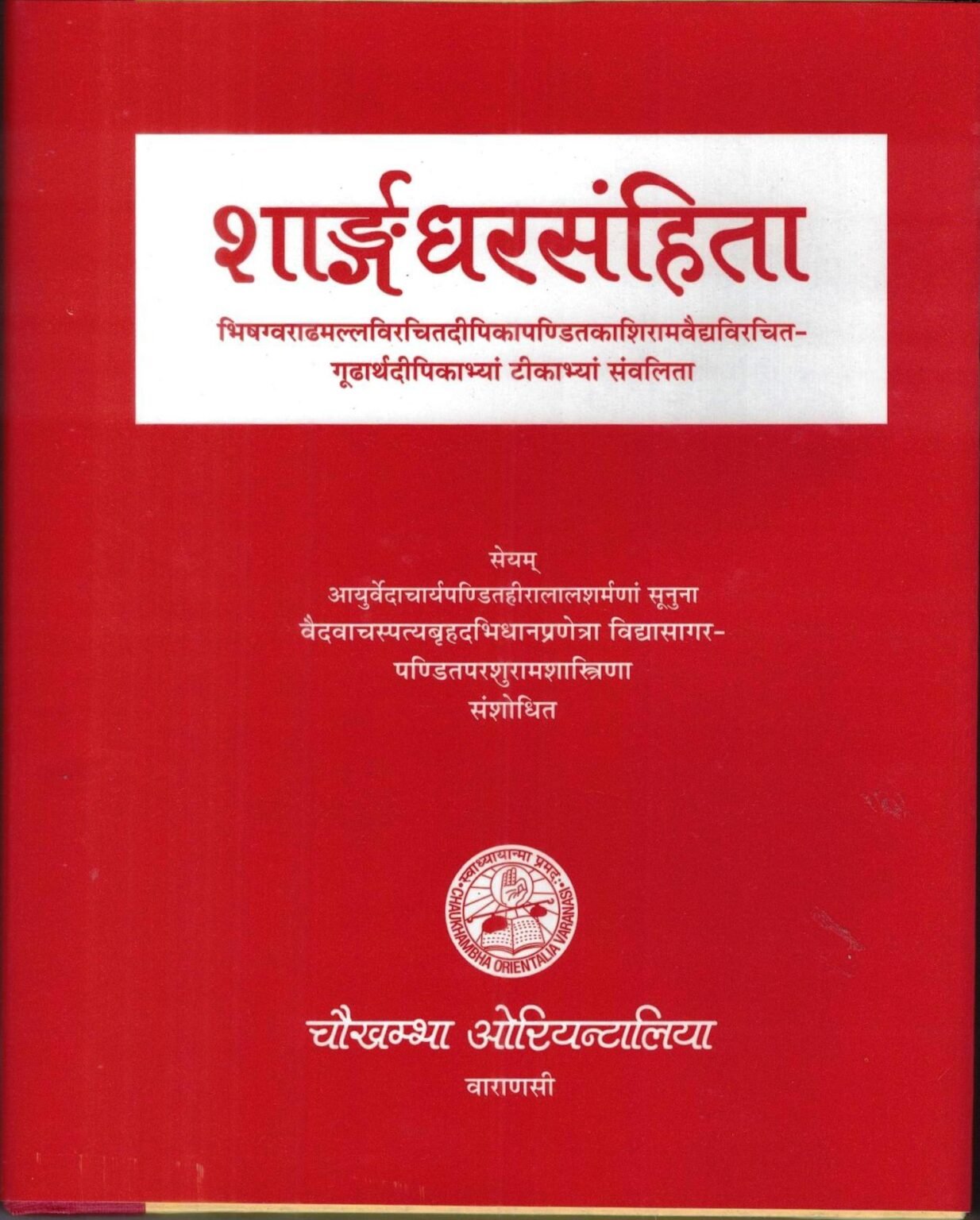 Main Product Image