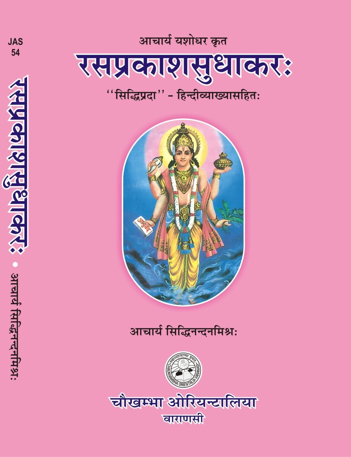 Main Product Image