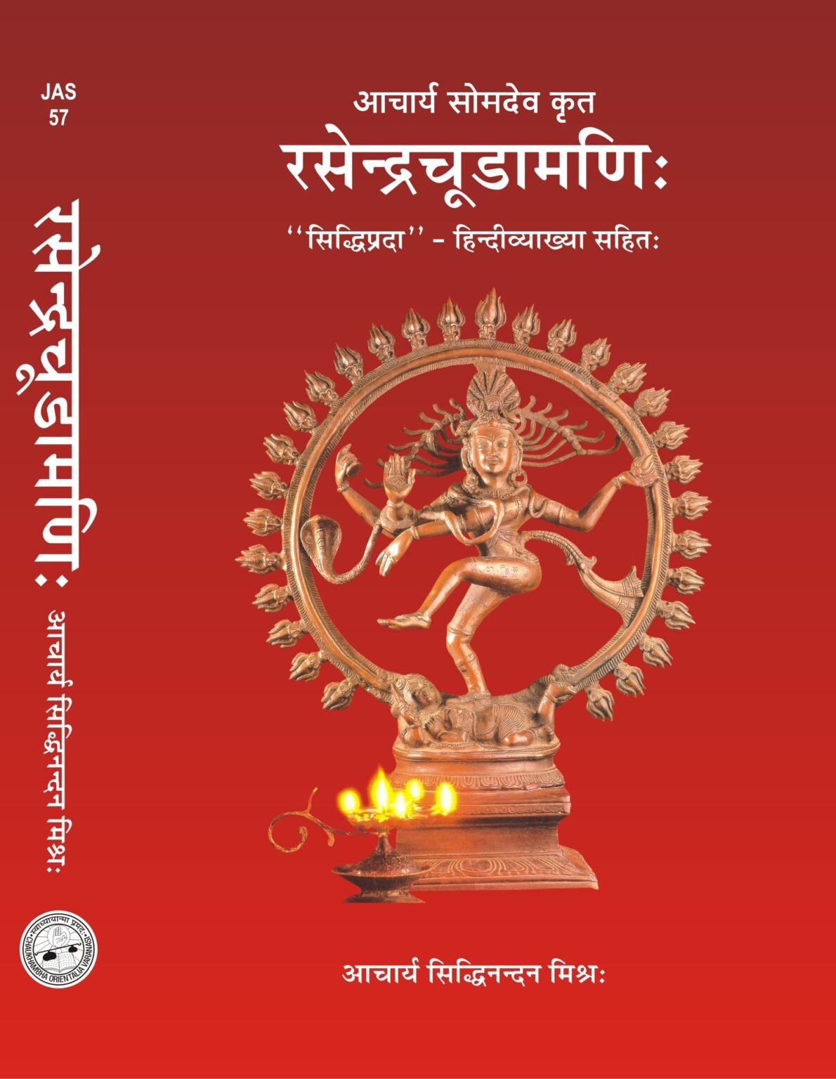 Main Product Image