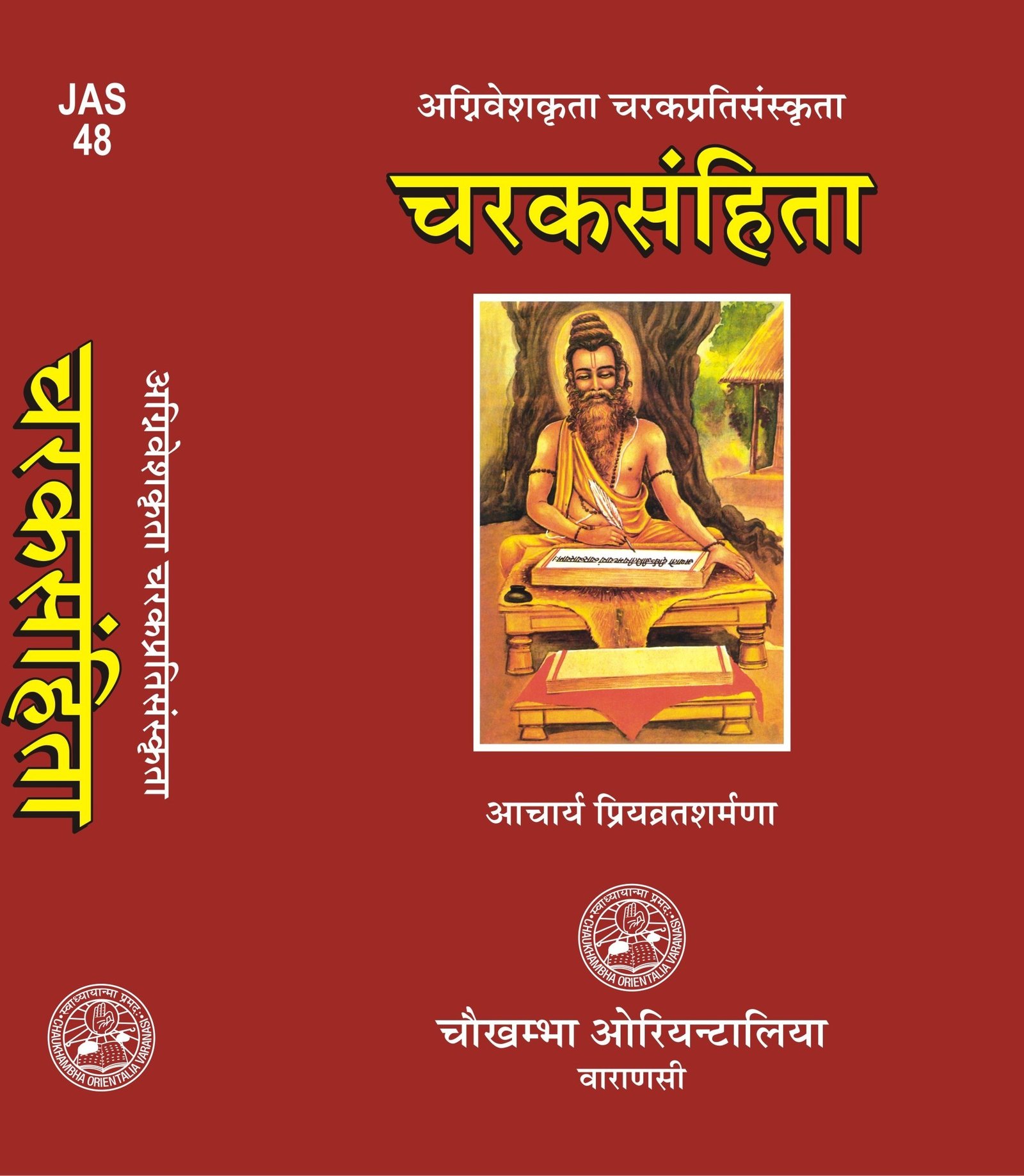 Main Product Image