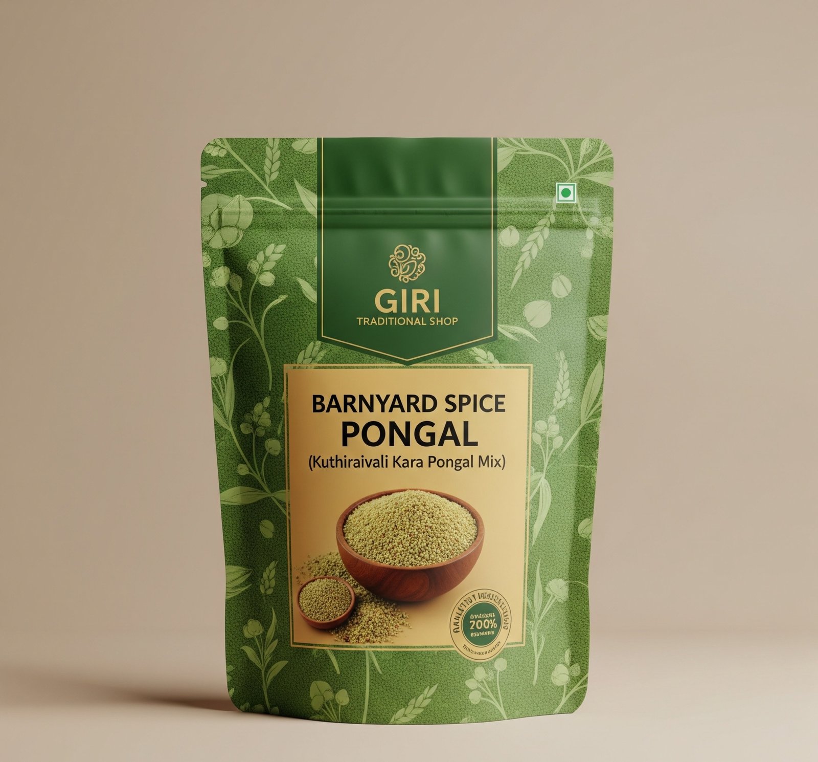 Main Product Image