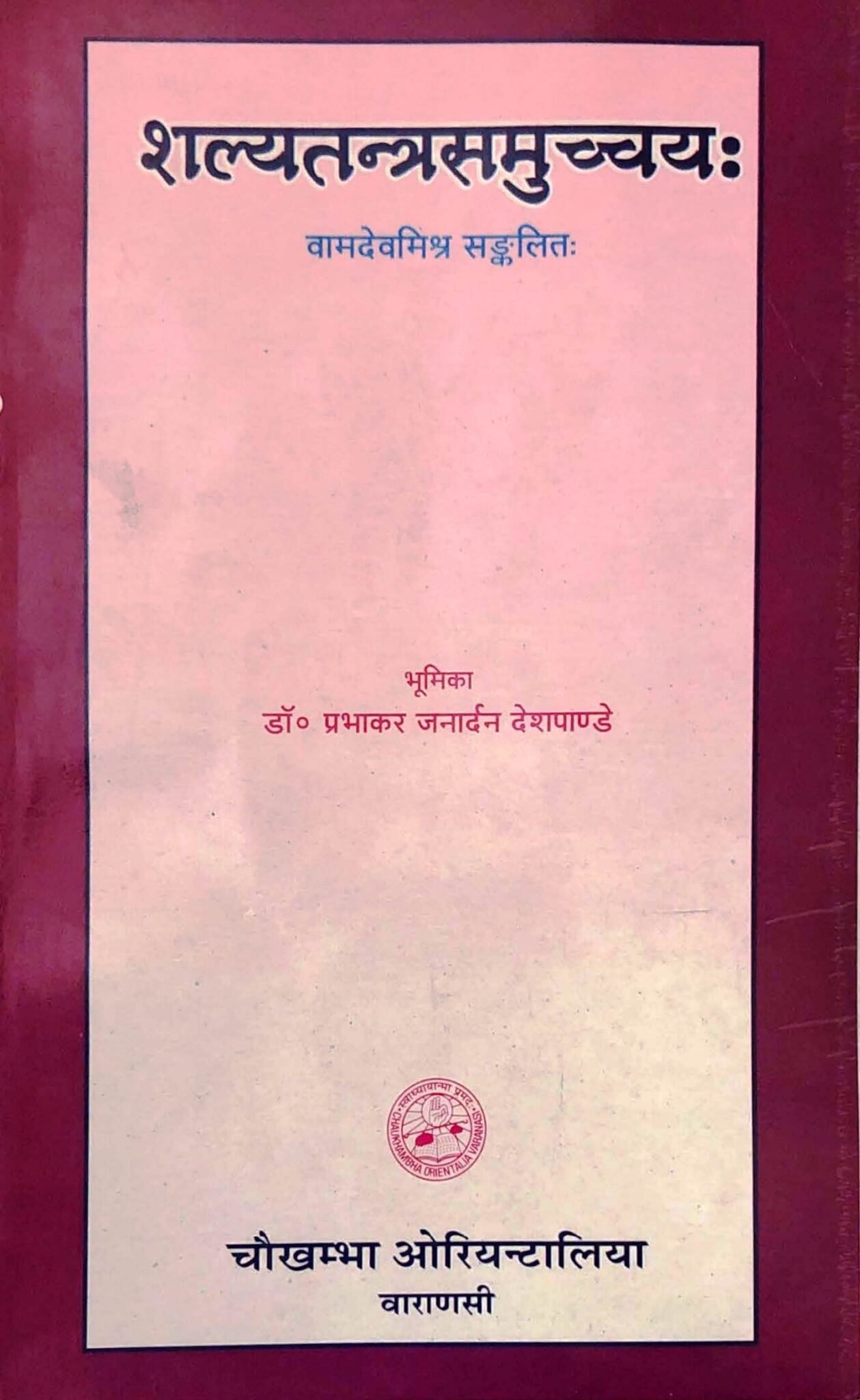 Main Product Image