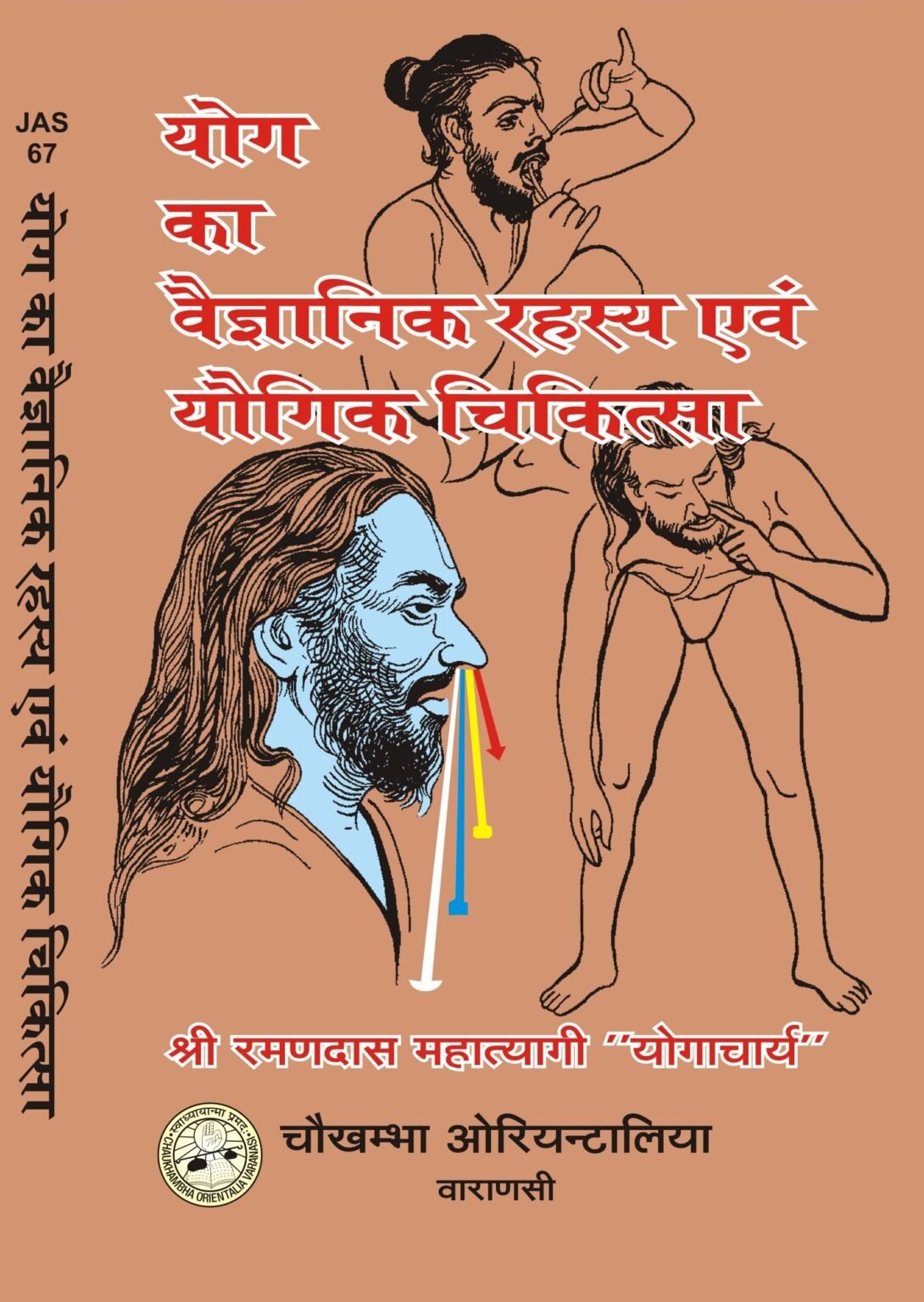 Main Product Image