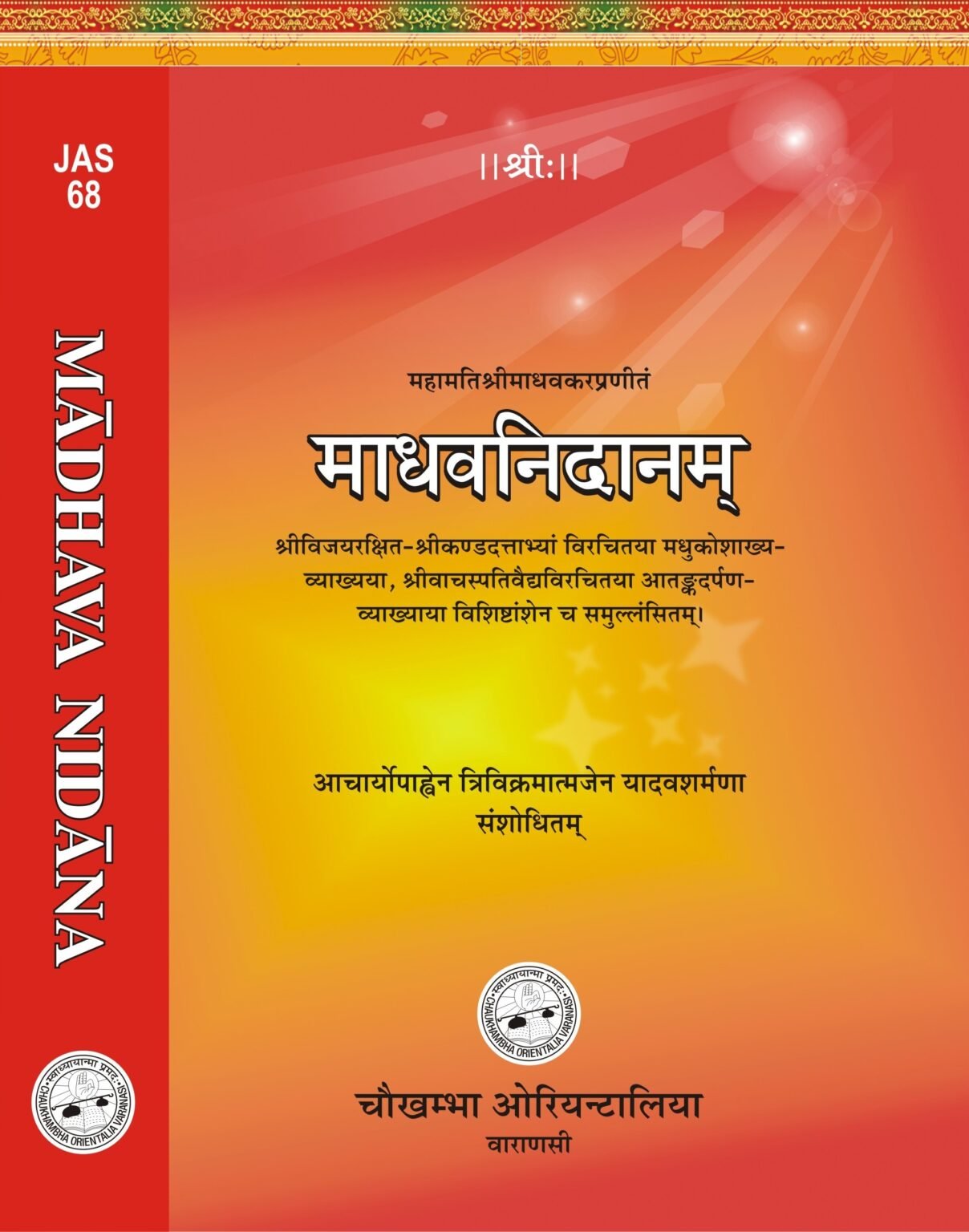 Main Product Image