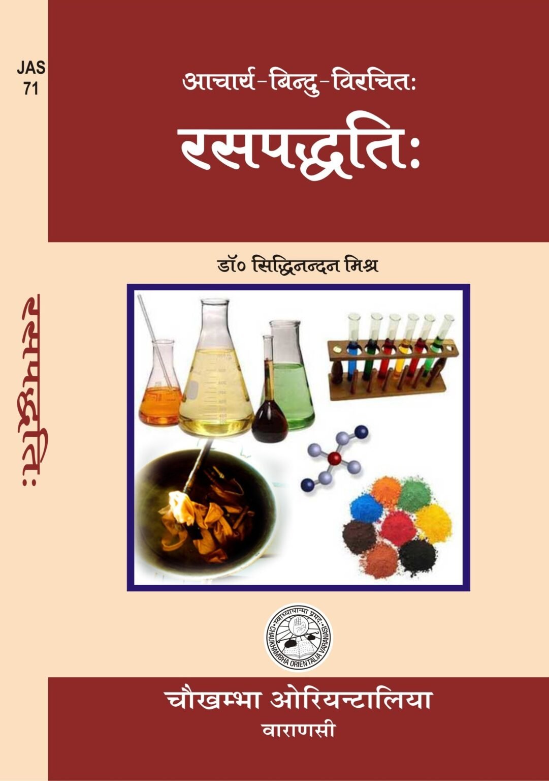Main Product Image