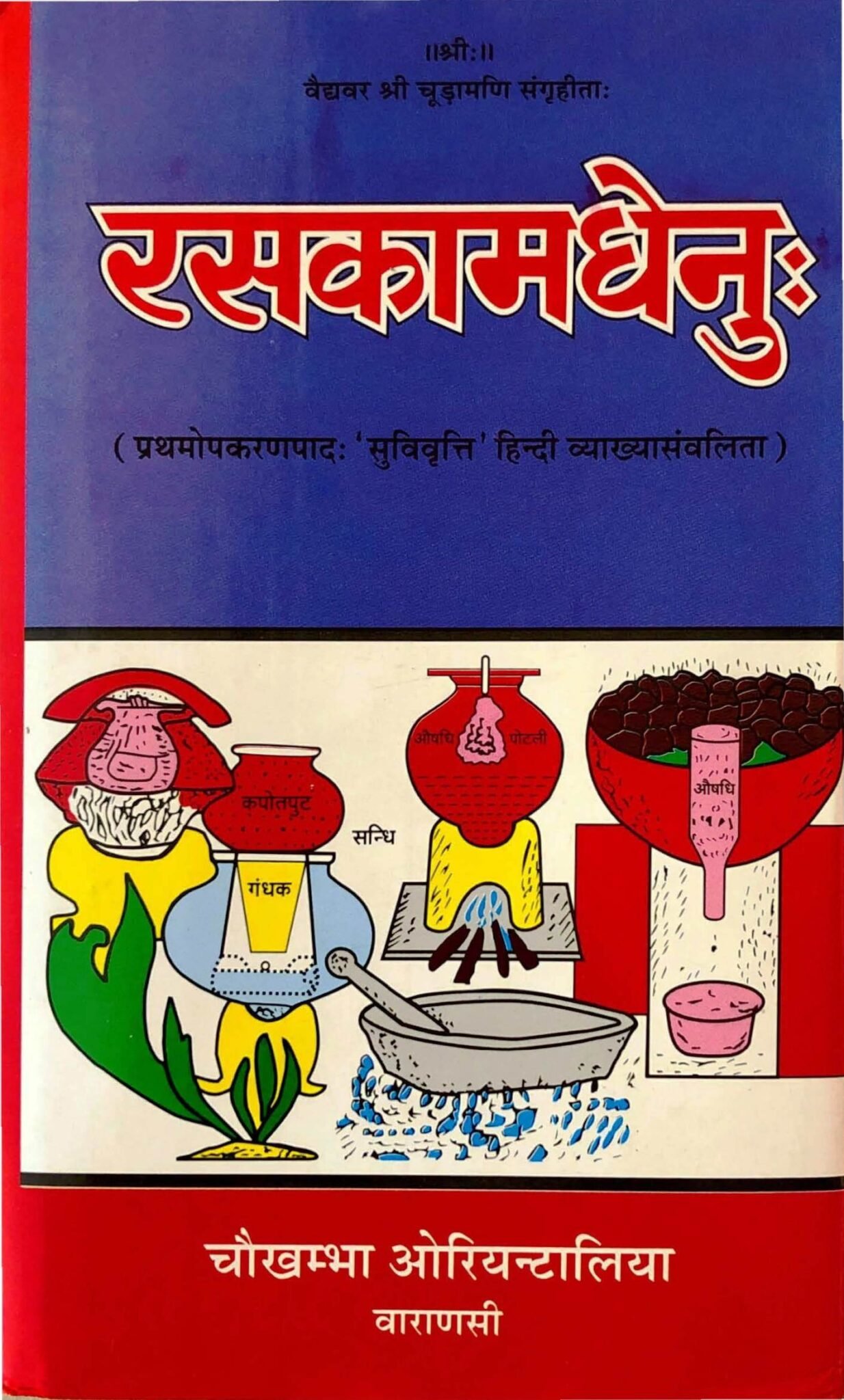 Main Product Image