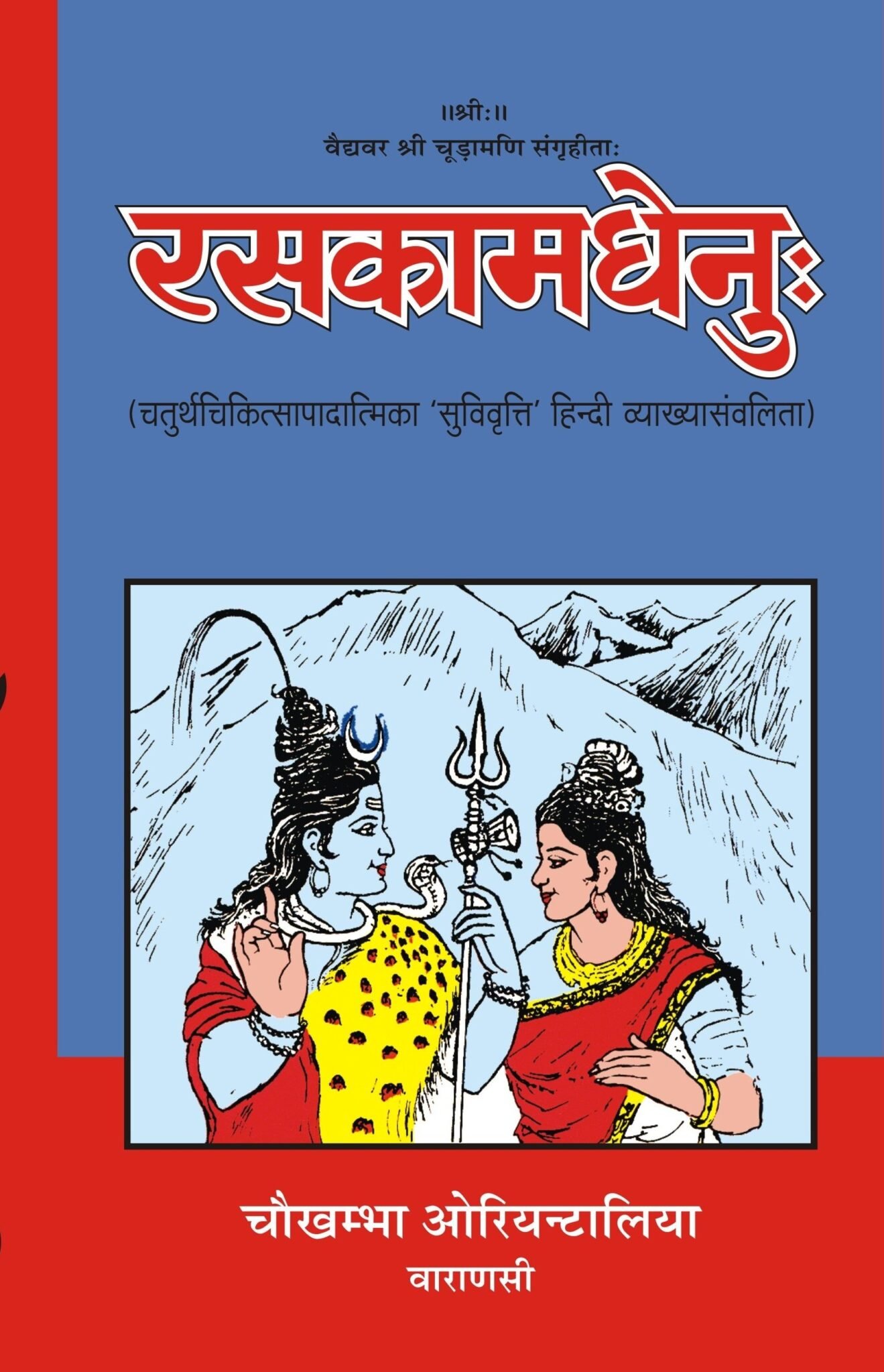Main Product Image