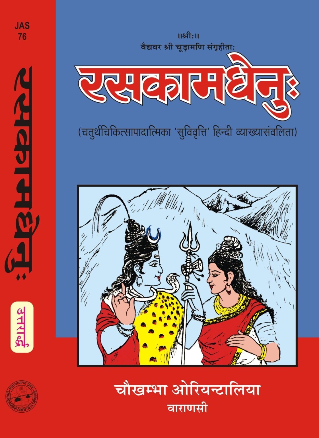 Main Product Image