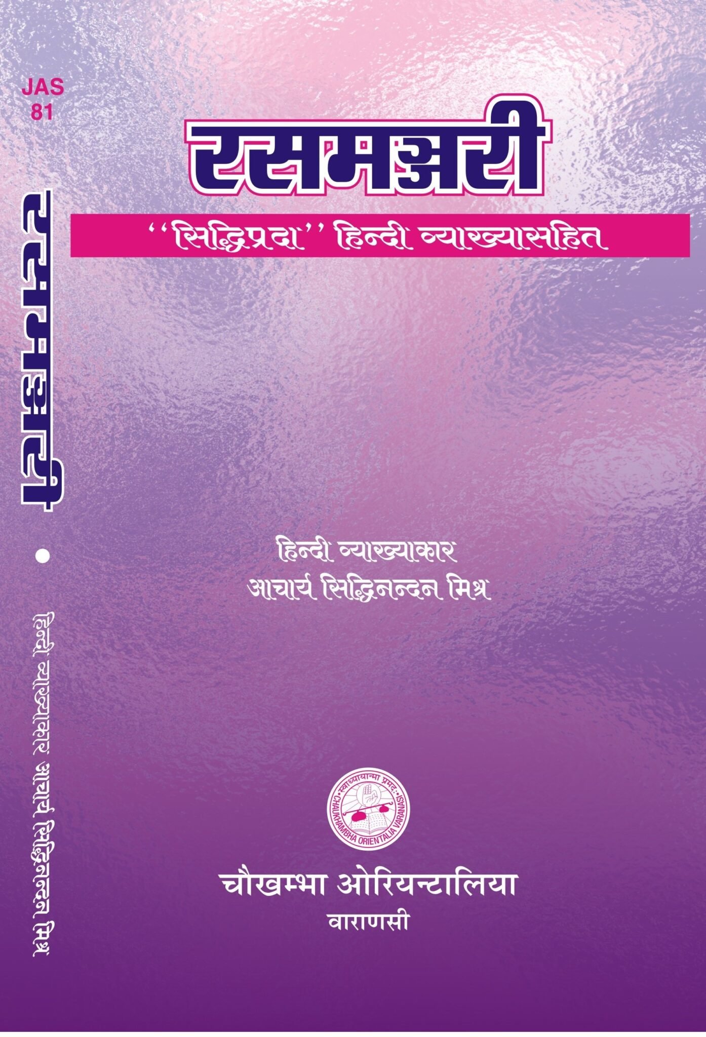Main Product Image