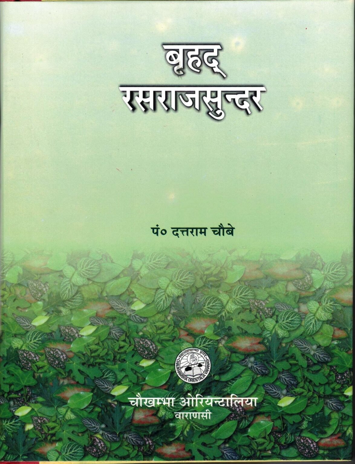 Main Product Image