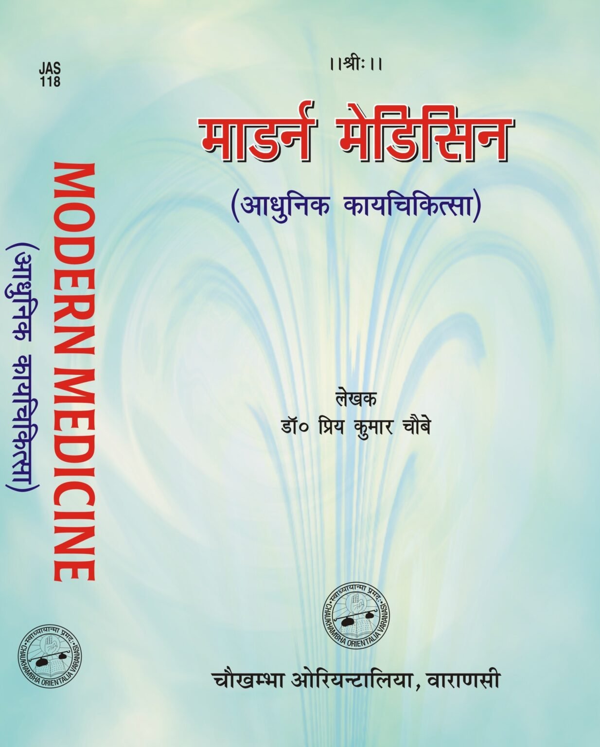 Main Product Image