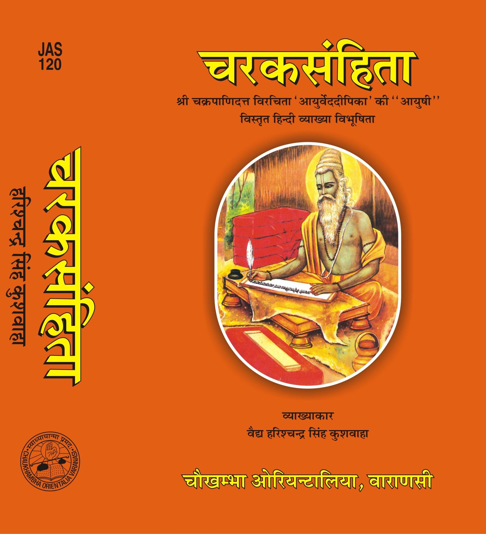 Main Product Image