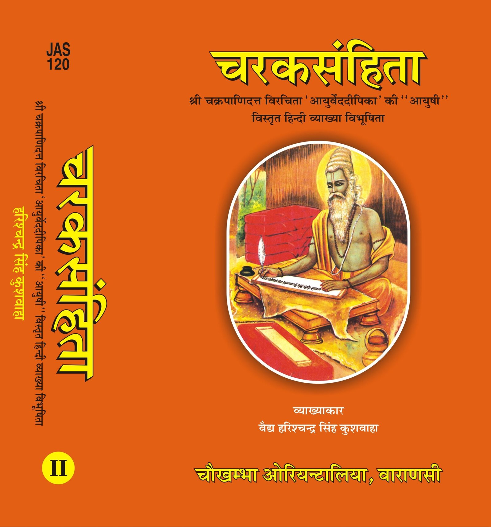 Main Product Image