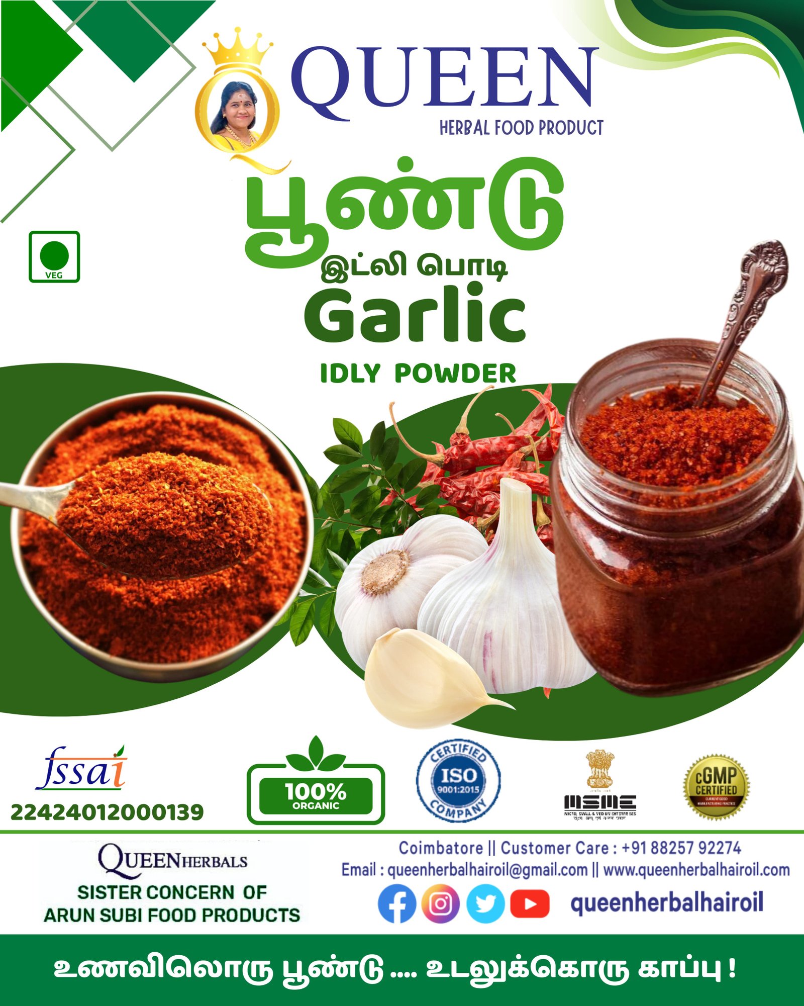 Main Product Image