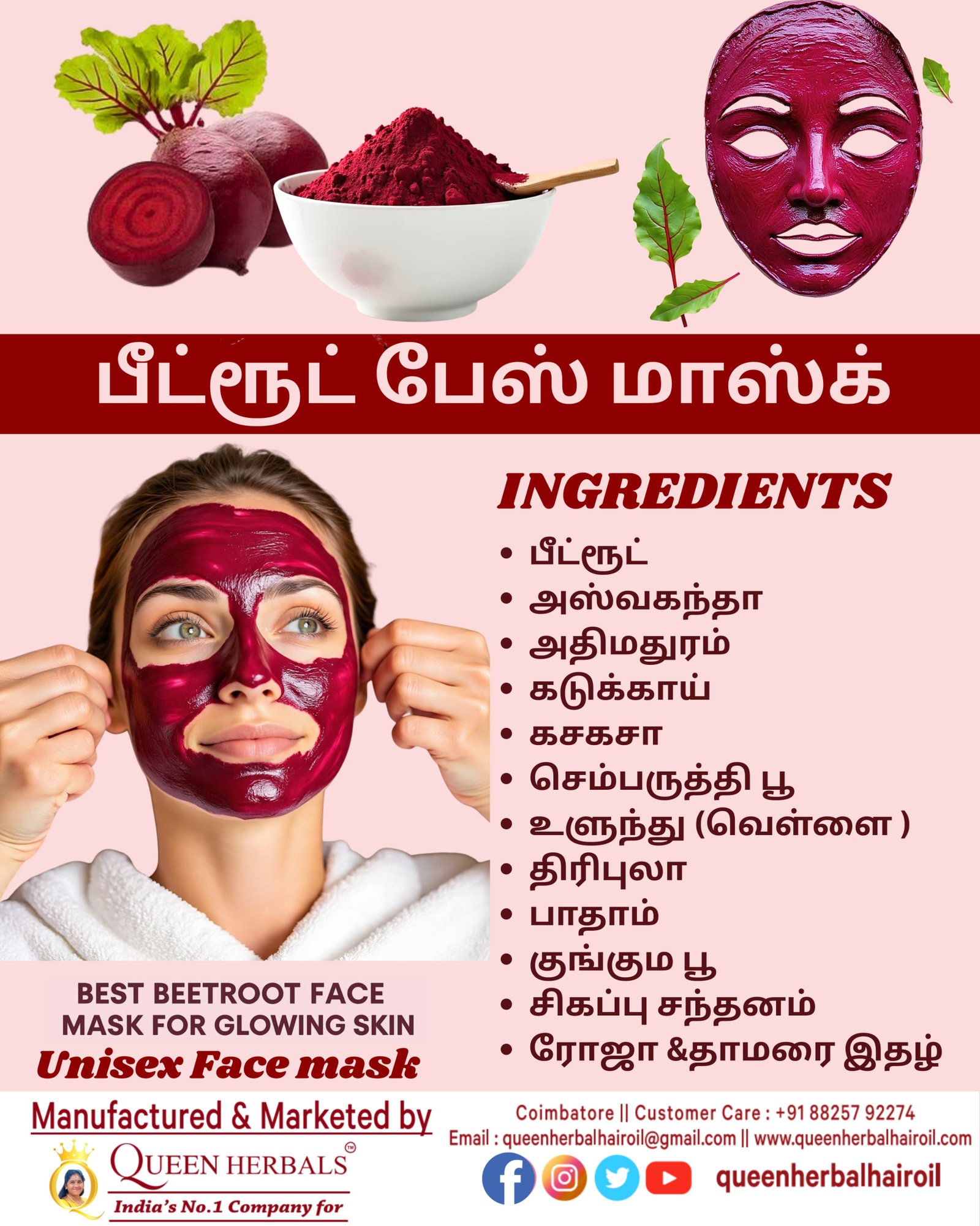 Main Product Image