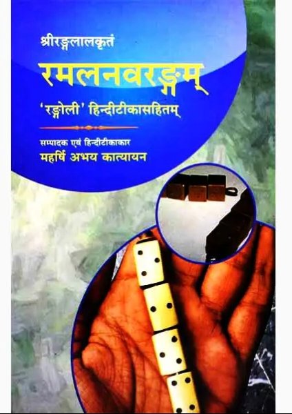 Main Product Image